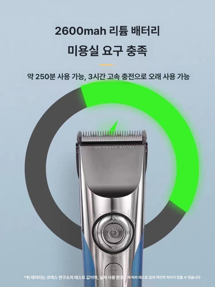 이발기 바리깡 프로 남성 전문가용 이발소 가정용 전기 남자 셀프 트리머 머리 투블럭 - 상세 이미지 3