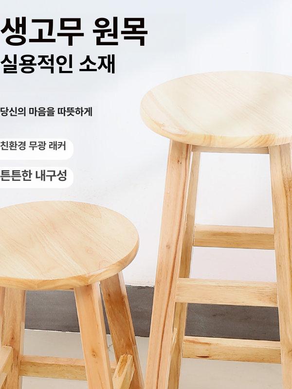 전나무 원목 높은 스툴 글라이더 선반 거실 티비다이 의자 창고 정리 키다리 가죽 감성 - 상세 이미지 2