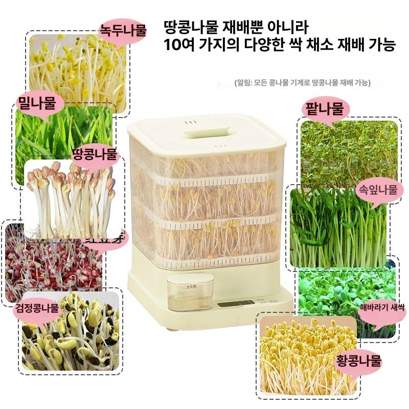새싹 재배기 가정용 수경재배 키트 씨앗 실내 정원 자동 시스템 홈가든 식물 재배 - 상세 이미지 5