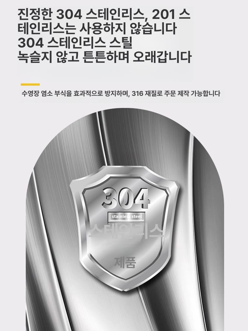 수영장 사다리 스텐 계단 안전 발판 데크 목욕탕 - 상세 이미지 4