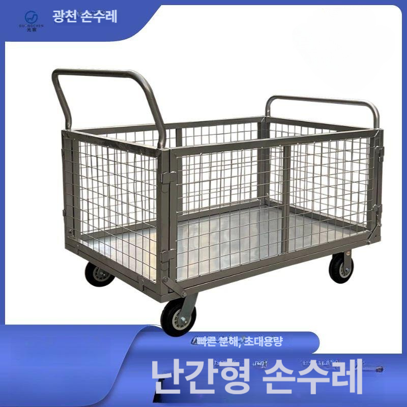 폴딩 장바구니 수레 대형 물류용 고무바퀴 마트 쇼핑 운반 밀차 접이식 카트 - 상세 이미지 2