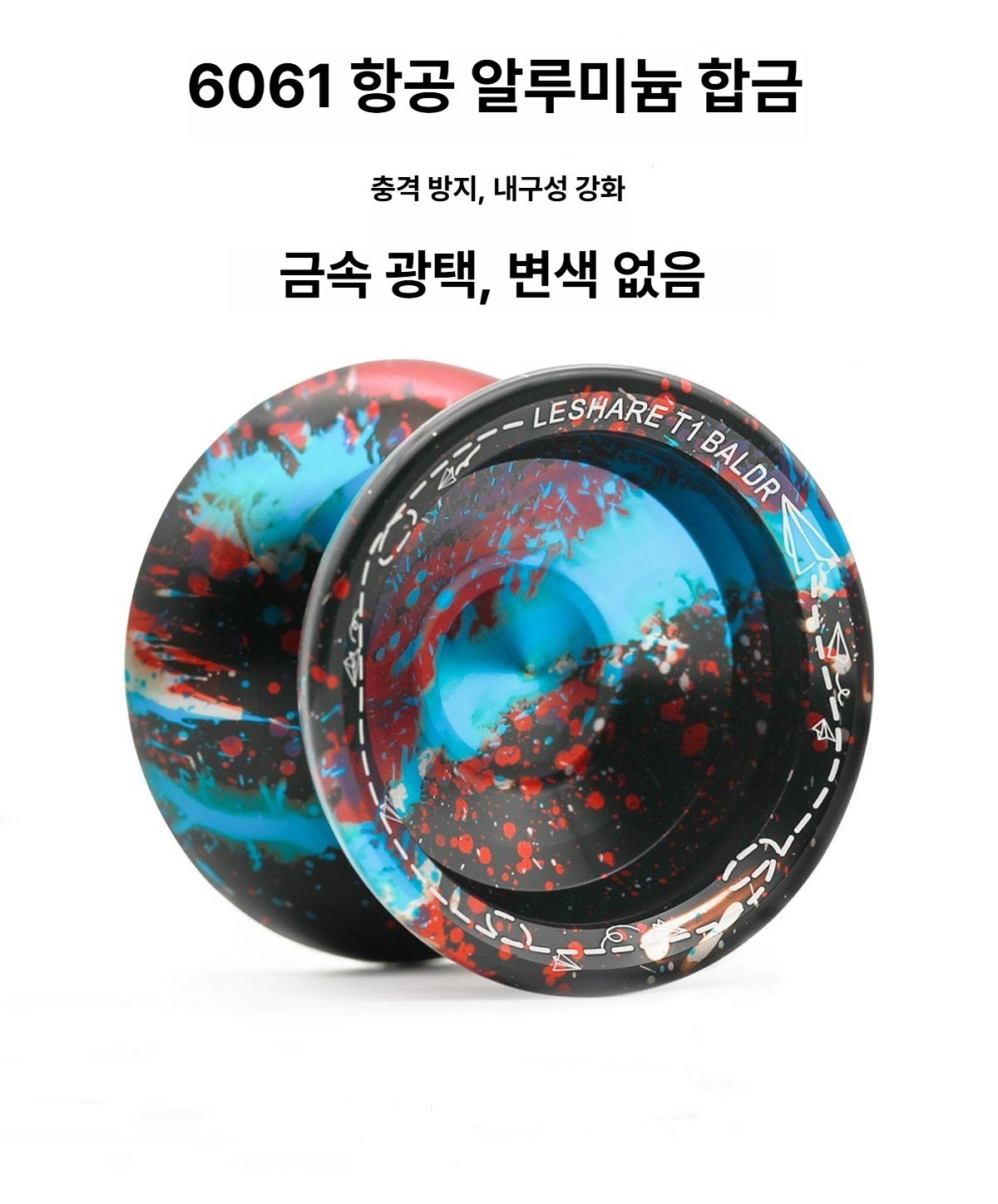 초보자 묘기 요요 입문 대회 선수용 기술 로프 게임 완구 스포츠 - 상세 이미지 3