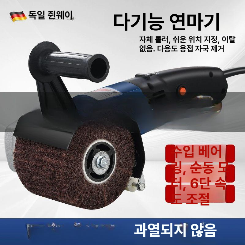 헤어라인 전동 연마 광택기 녹 제거 연마기 본체 브러쉬 부착 - 상세 이미지 2