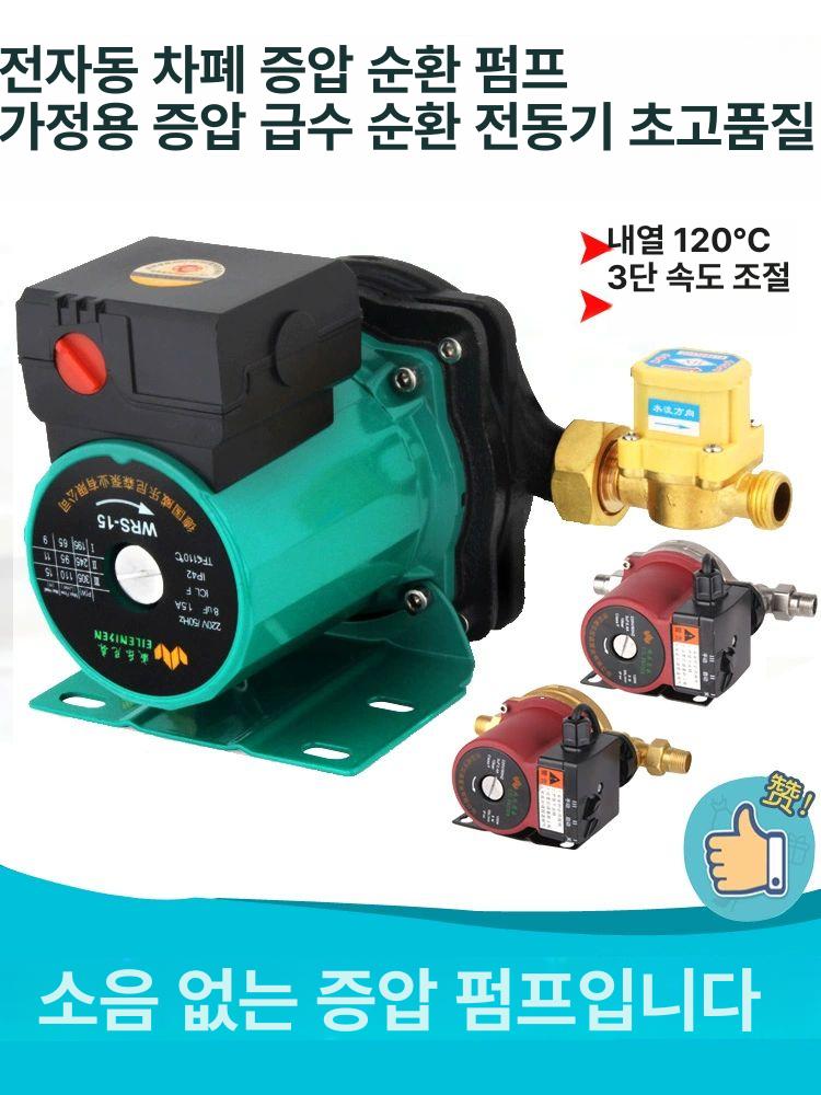 가정용 수도 부스터 펌프 저수압 자동 가압식 무소음 수압 증가 펌프 - 상세 이미지 2
