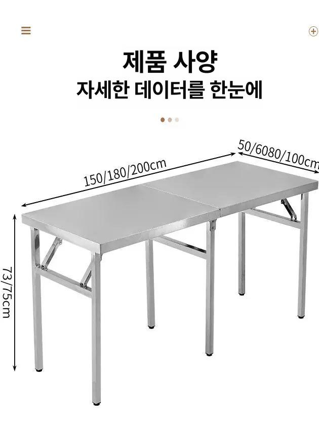 스테인리스 접이식 테이블 카페 높이조절 업소용 야외 휴대용 사각형 식탁 - 상세 이미지 5