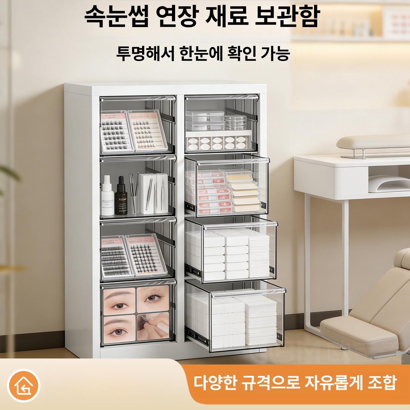 네일 수납장 철제 서랍형 진열대 미용실 왁싱샵 뷰티 아이템 정리함 크림색 - 상세 이미지 2
