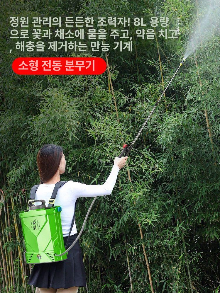 전동 농약분무기 8l 분사기 충전 충전식 배낭형 충전식분무기 자동분무기 고압농약살포기 - 상세 이미지 2