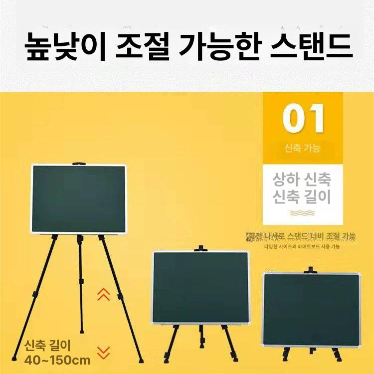 접이식 백보드 이동식 회의실 웬지프레임 자형 과외 사무용 걸이형 스탠딩 화이트보드 - 상세 이미지 2