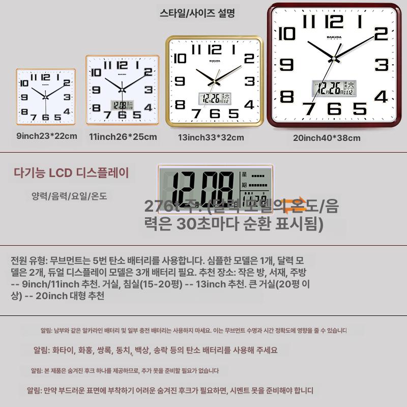 무소음 온습도계 알람 디지털 지름 전자 온습도벽시계 온도계 아날로그탁상시계 원형 - 상세 이미지 4