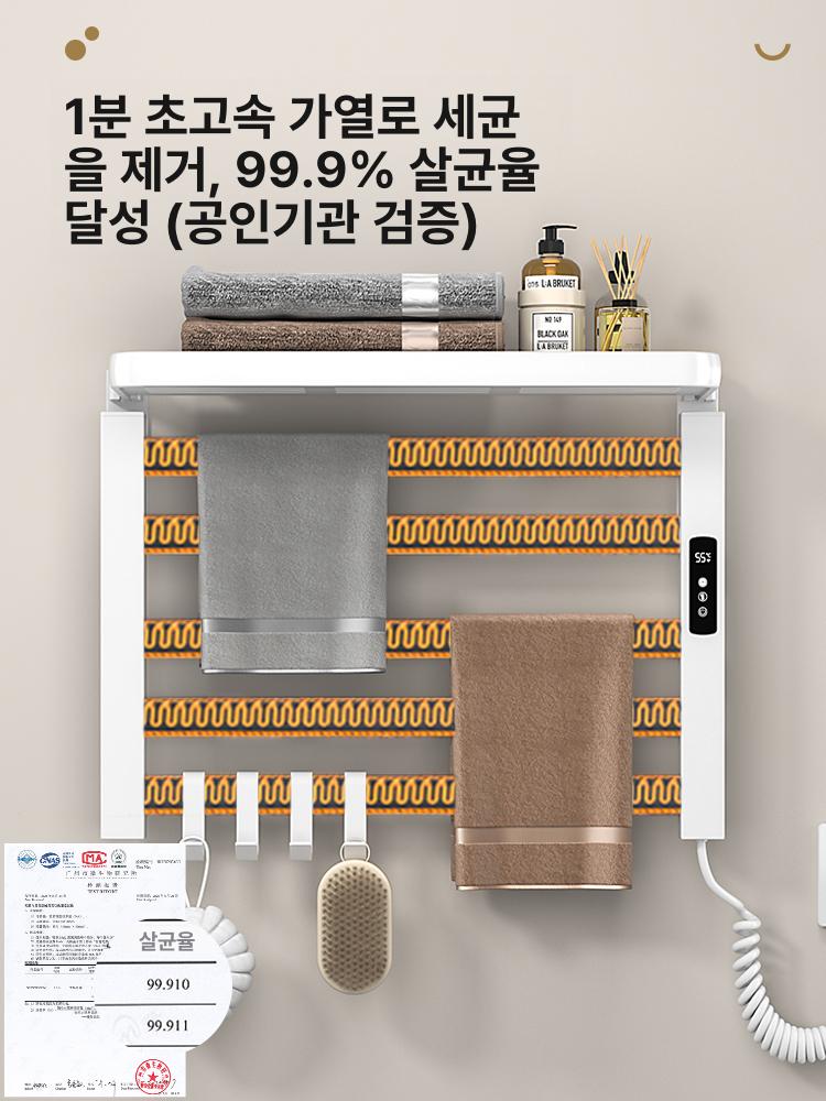 타월 워머 단층 욕실 거치대 가정용 수건함 호텔 행거 전기 이중층 모던 디지털 걸이 - 상세 이미지 3