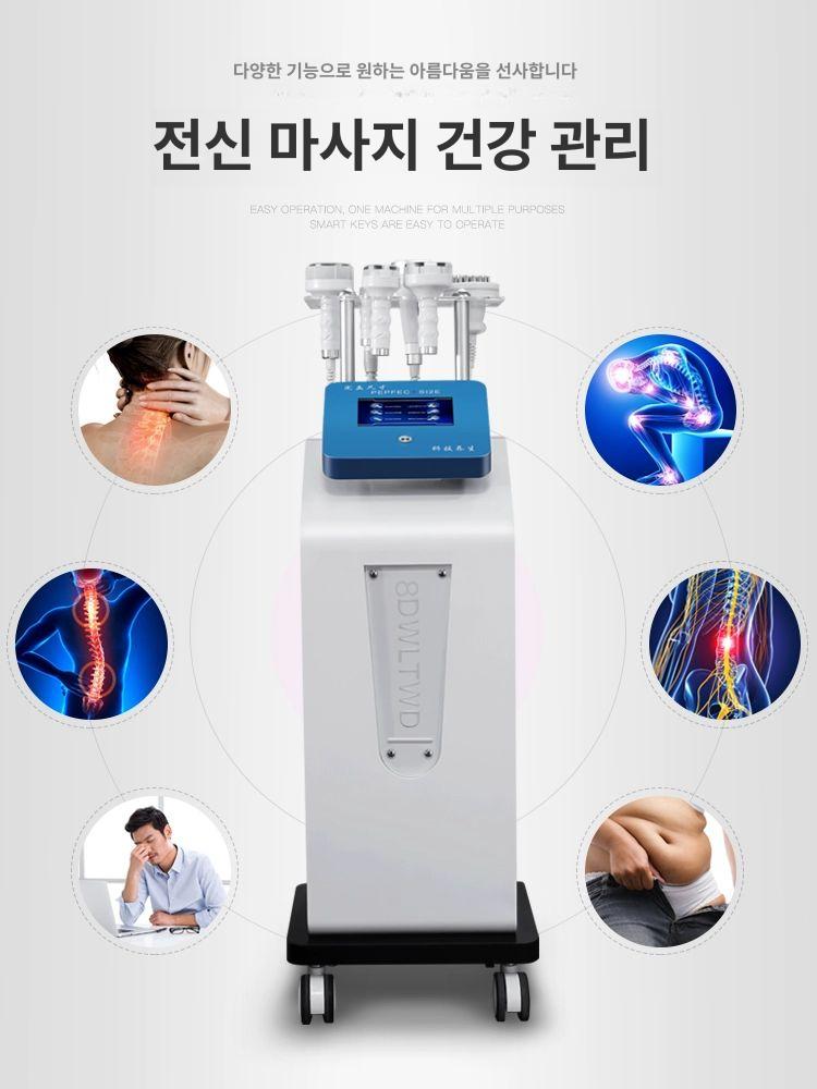 바디 고주파마사지기 슬림 초음파 갈바닉 얼굴 경락 홈케어 허리 피부 - 상세 이미지 5