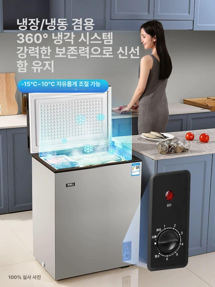 냉동기 업소용 급속냉동 가정용 식당 온도조절 저온보관 다목적 냉동실 - 상세 이미지 4