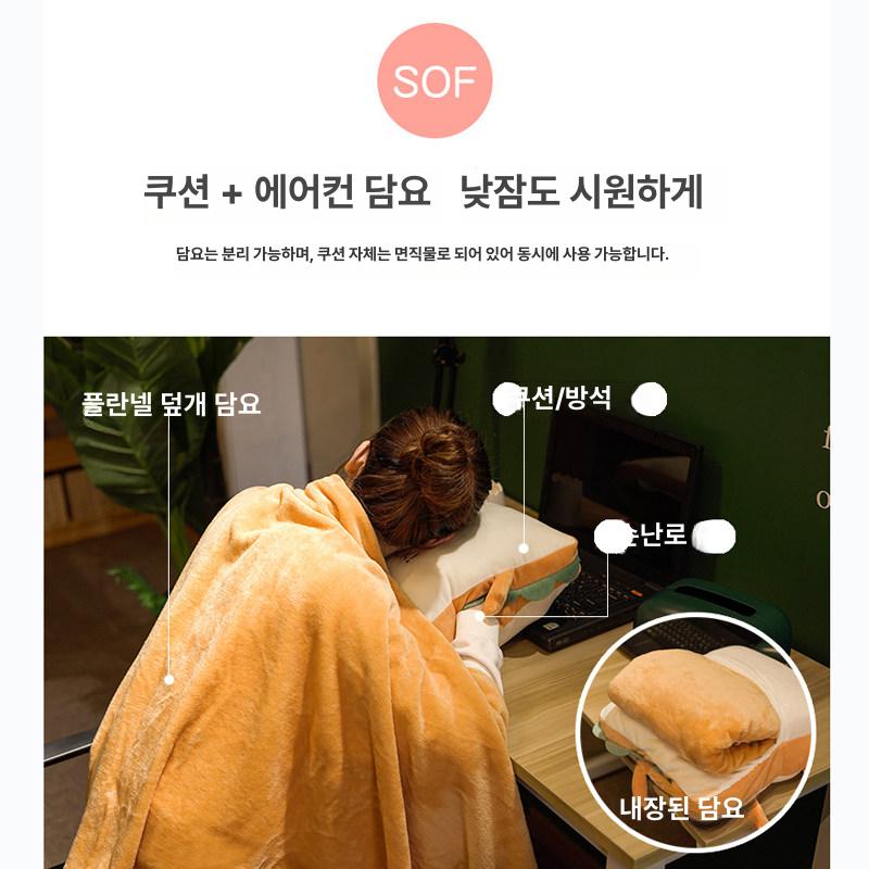 무릎담요 쿠션담요 극세사 낮잠 미니 차량용 사무실 귀여운 학교 기내용 베개 블랭킷 - 상세 이미지 2