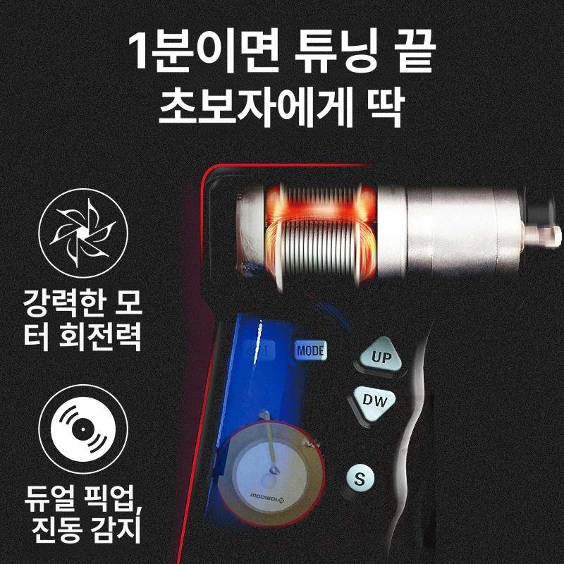 기타줄 튜너 자동감지 디지털 현악기 튜닝 악기용품 빠른설정 휴대용 - 상세 이미지 4