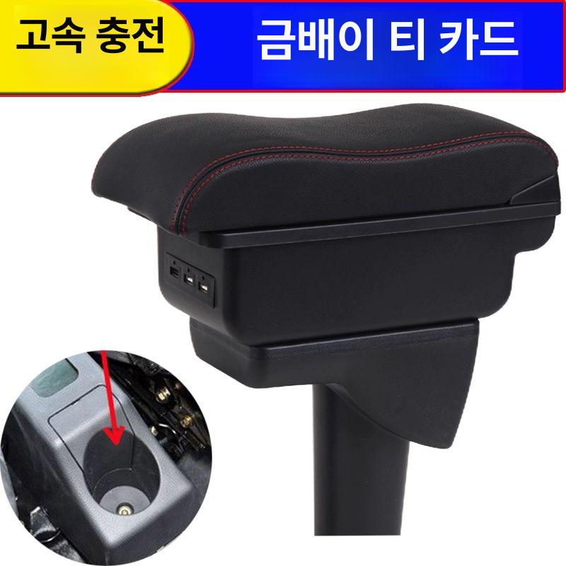 경차 전용 팔걸이 콘솔박스 가죽 핸들커버 루프탑 수납함 자동차 인테리어 악세사리 - 상세 이미지 4