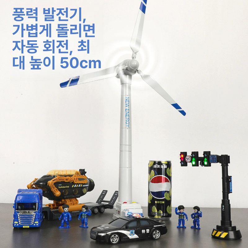 풍력발전기 모형 DIY 조립 교육용 태양광 하이브리드 에너지 과학 실험 키트 - 상세 이미지 2