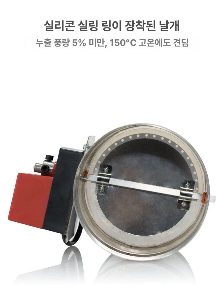 원형 덕트댐퍼 공기량 자동덕트 사각 배기팬 업소용 교체 소방 공조 풍량조절 - 상세 이미지 3