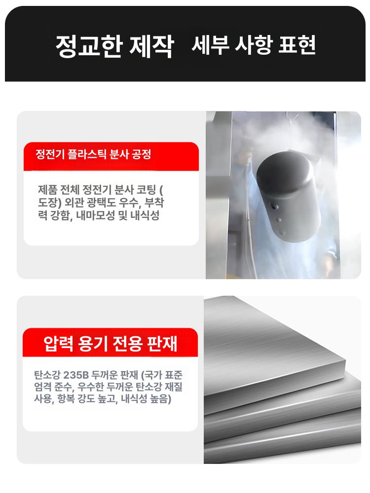 소형 보조탱크 실린더 산업용 압축기 에어통 고압 공기저장 가로형 수평 - 상세 이미지 3