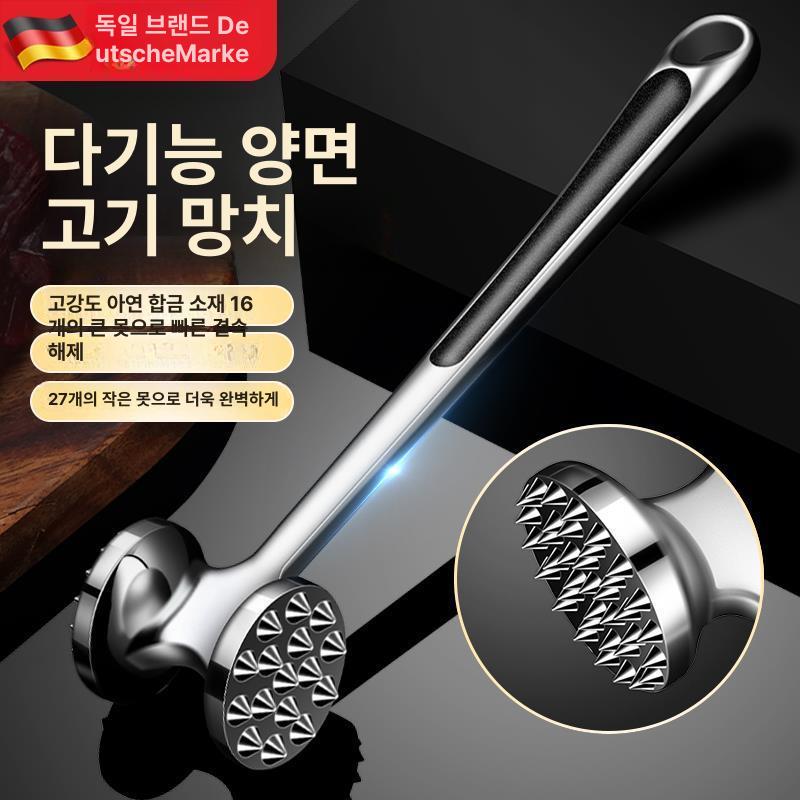 돈까스 망치 식품용 해머 고기다지기 스틸 다짐기 스테이크 연육기 텐더라이저 - 상세 이미지 4