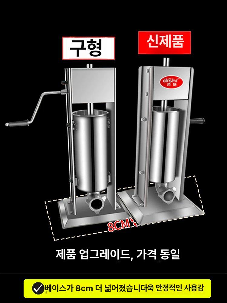 수제소세지 소시지만드는기계 관장기 제조기 전기 주입기 만들기 케이싱 업소용 - 상세 이미지 2