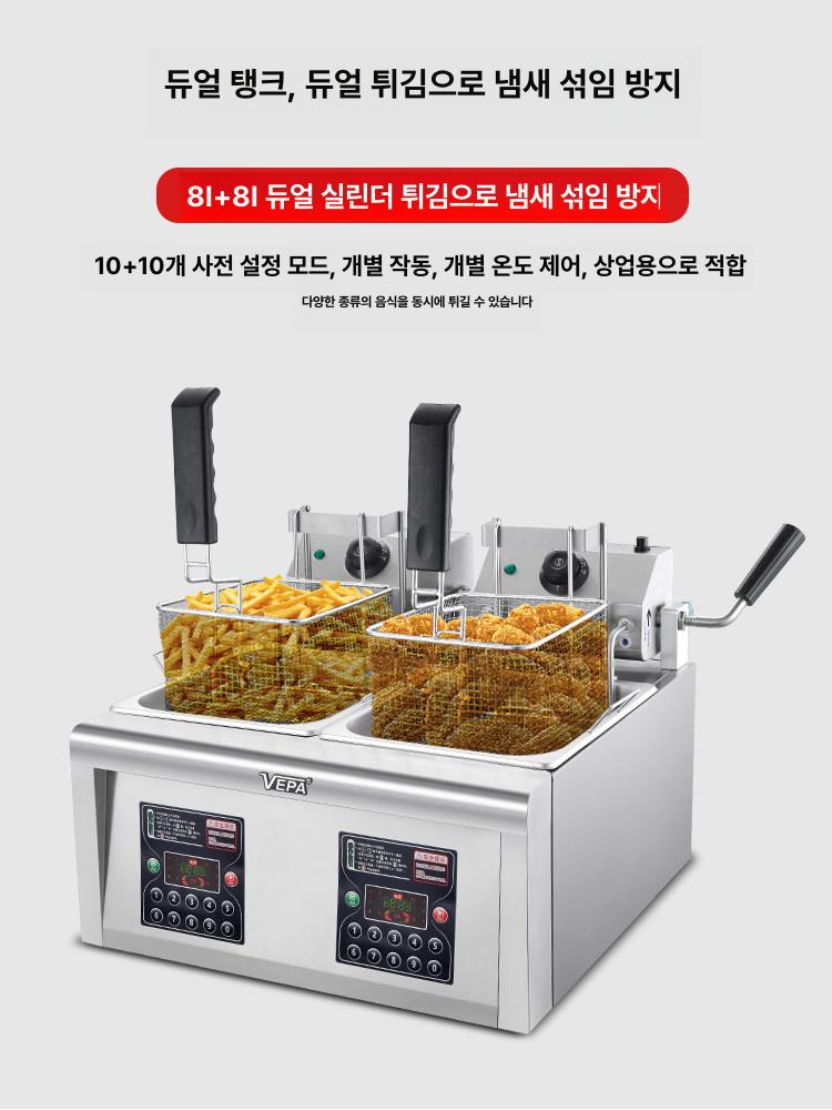 자동 튀김기 온도조절 타이머 건지기 리프트 스마트 비주얼 디지털 전자동 가정용 주방용품 이미지 6