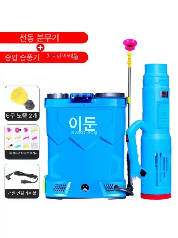 전동식 무선 농약살포기 고압분무 방제 정원 분사기 배낭형 자동펌프 - 상세 이미지 2
