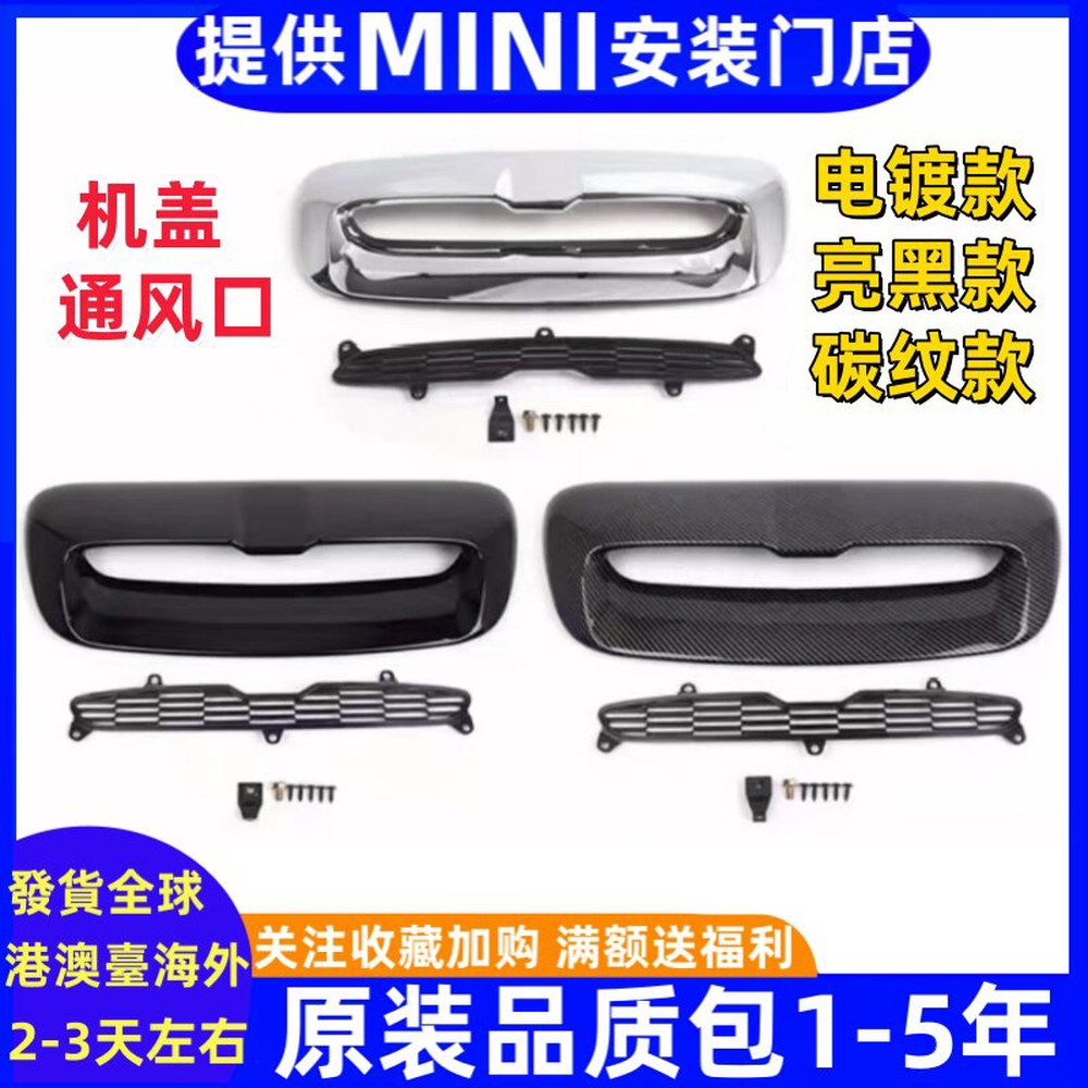 미니 쿠퍼 R55 자동차 스포일러 2012 24년식 레이싱 트림 14 5W30 1 F54 F57S 프라이머 페인트 필요 - 상세 이미지 3
