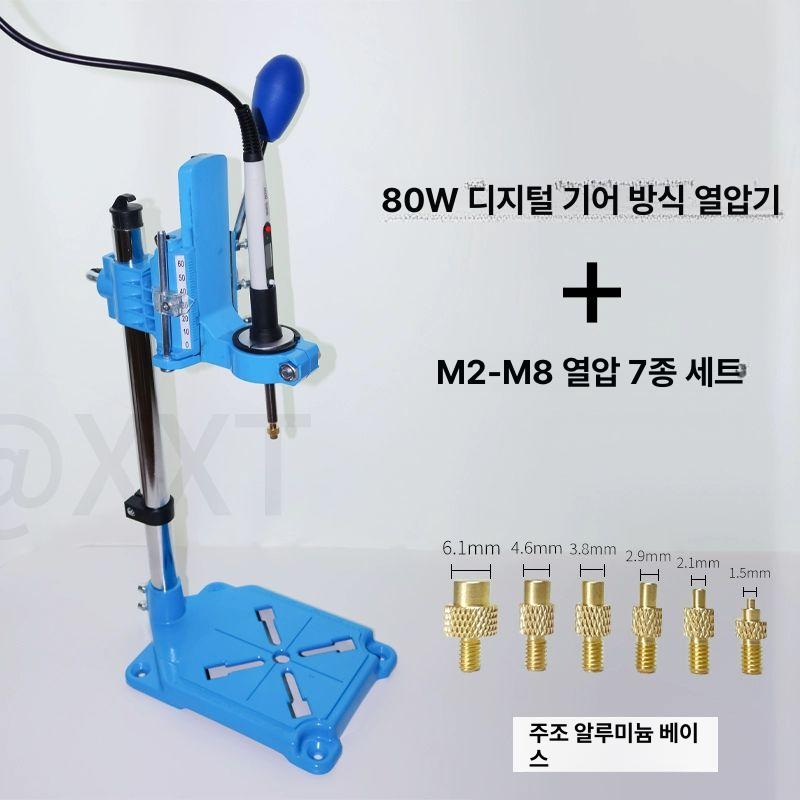 열 삽입 지그 거치대 푸시풀힘계없음 주조 열융착기 바이스 눈금없음 프레임 인서트 황동 - 상세 이미지 4