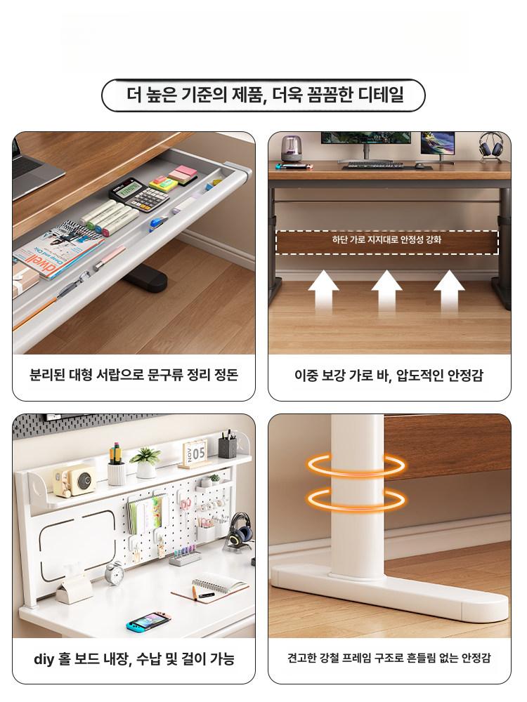 모션데스크 높이조절책상 학생 월넛 스탠딩 테이블 듀얼모터 스탠드 승강 리프팅 - 상세 이미지 4