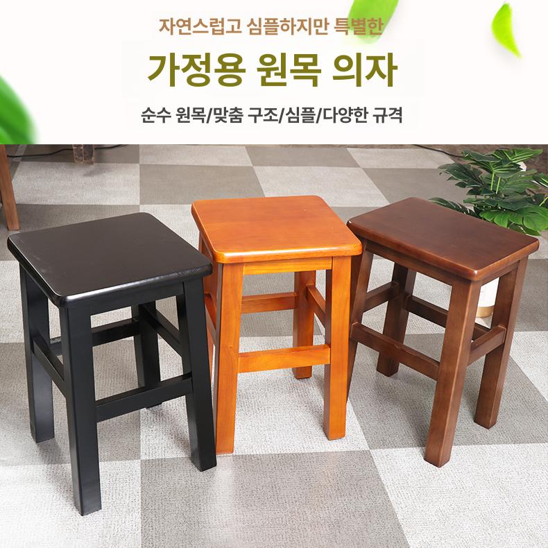 나무의자 사각의자 거실 심플 업소용 높이 원목스툴 카페 직사각형 정사각형 체어 - 상세 이미지 2
