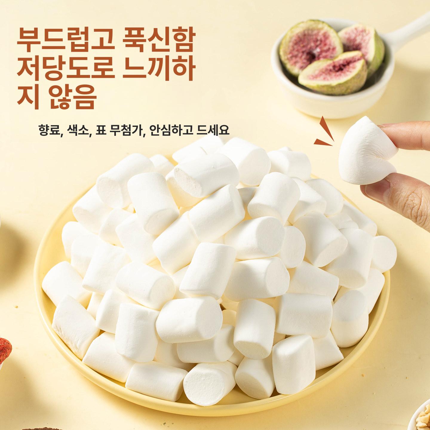 저당 마시멜로 수제 캔디 만들기 홈베이킹 DIY 밀키트 간식 인기상품 - 상세 이미지 3