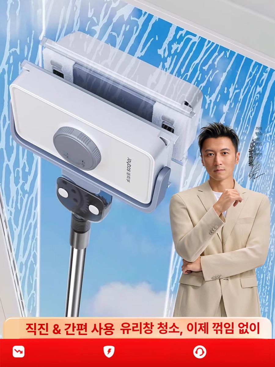 청소기 창문닦이 양면자석 유리창 외부 베란다 고층 청소용품 외부창문청소 - 상세 이미지 2