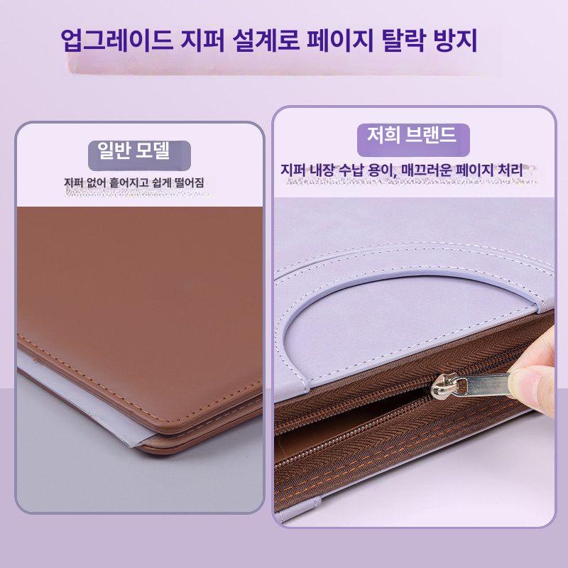 가죽 파일 문서 클립보드 지퍼형 폴더 화일 계산기 홀더 사무실 서류 계약 - 상세 이미지 4