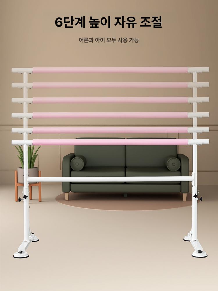 발레바 스트레칭 무용바 요가 발레교실 댄스 평행봉 연습 연습용 무용 필라테스 댄스플로어 - 상세 이미지 3