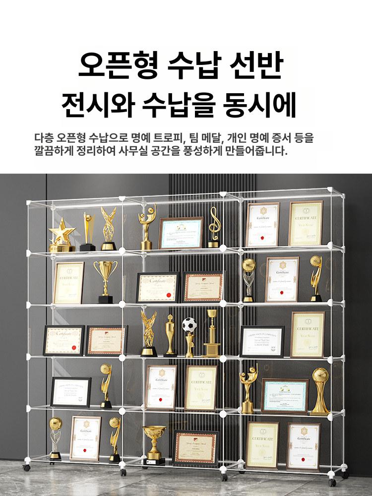 상장거치대 트로피 피규어 사무실 문 거실 선반 진열대 강화유리 상패 기본 칸 바퀴 - 상세 이미지 3