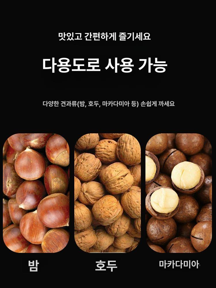 밤깐이 자동 전동 까기 기계 생밤 껍질제거 벗기기 도구 집게 오프너 - 상세 이미지 4