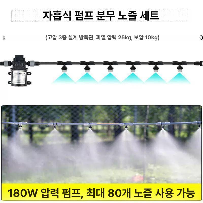 자동 점적 관수 세트 정원 스프링클러 과수원 야채밭 식물 급수기 물 공급 장치 - 상세 이미지 3