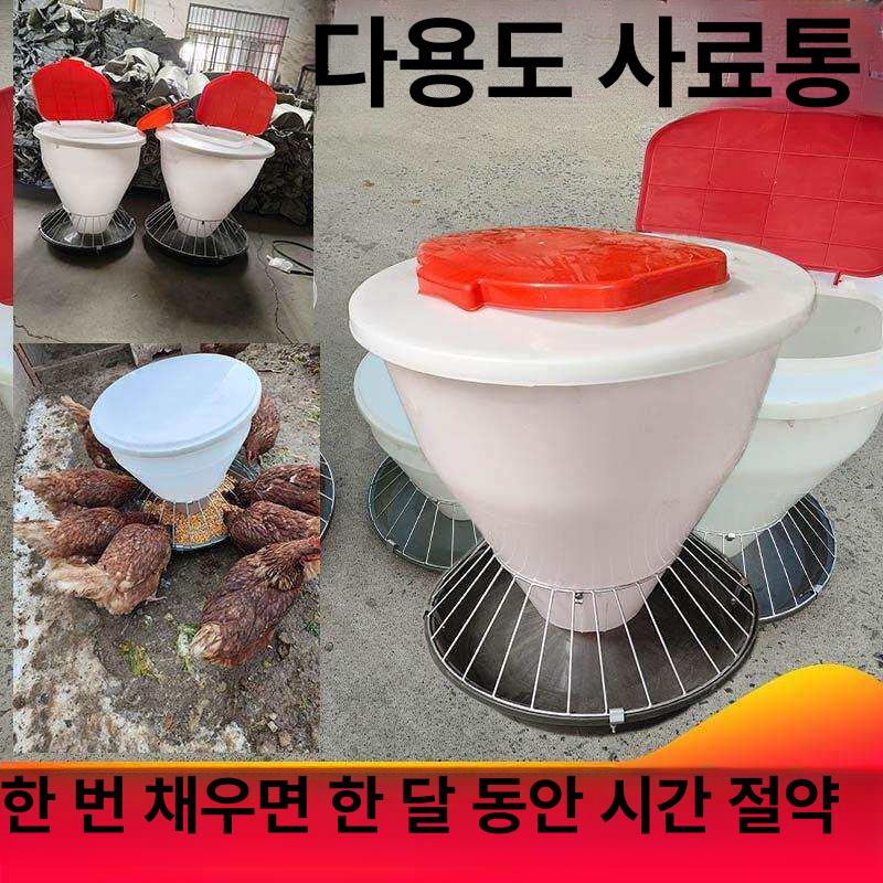 자동급식기 닭모이통 양계장 축사 사료 공급장치 가금류 농장 사육 먹이통 - 상세 이미지 5