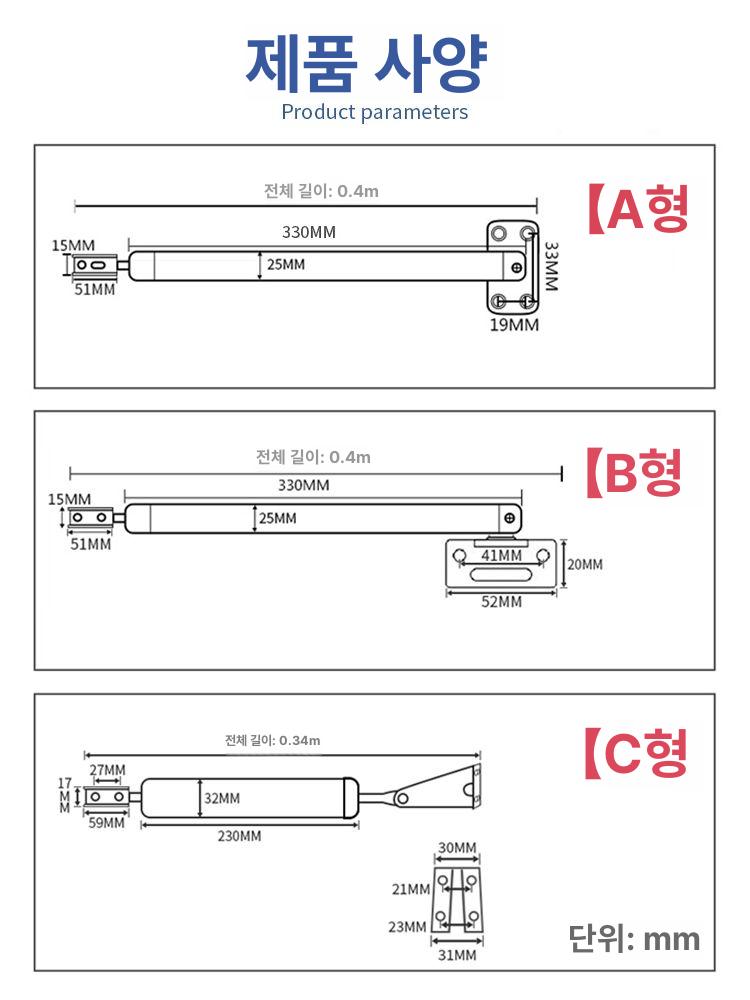 유리문 자동슬라이딩 도어클로저 나무문 자동닫힘 문짝댐퍼 용품 - 상세 이미지 2