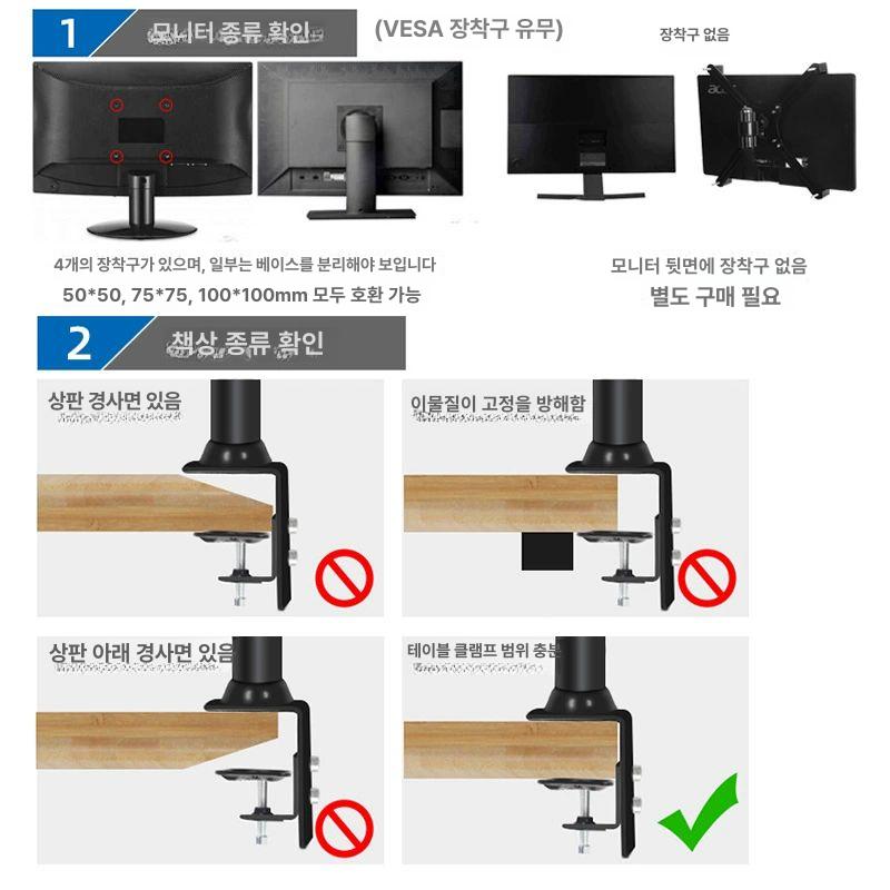 회전 모니터암 고정 시야각조절 모니터거치대 화면브라켓 연장 브래킷 화면거치대 - 상세 이미지 5