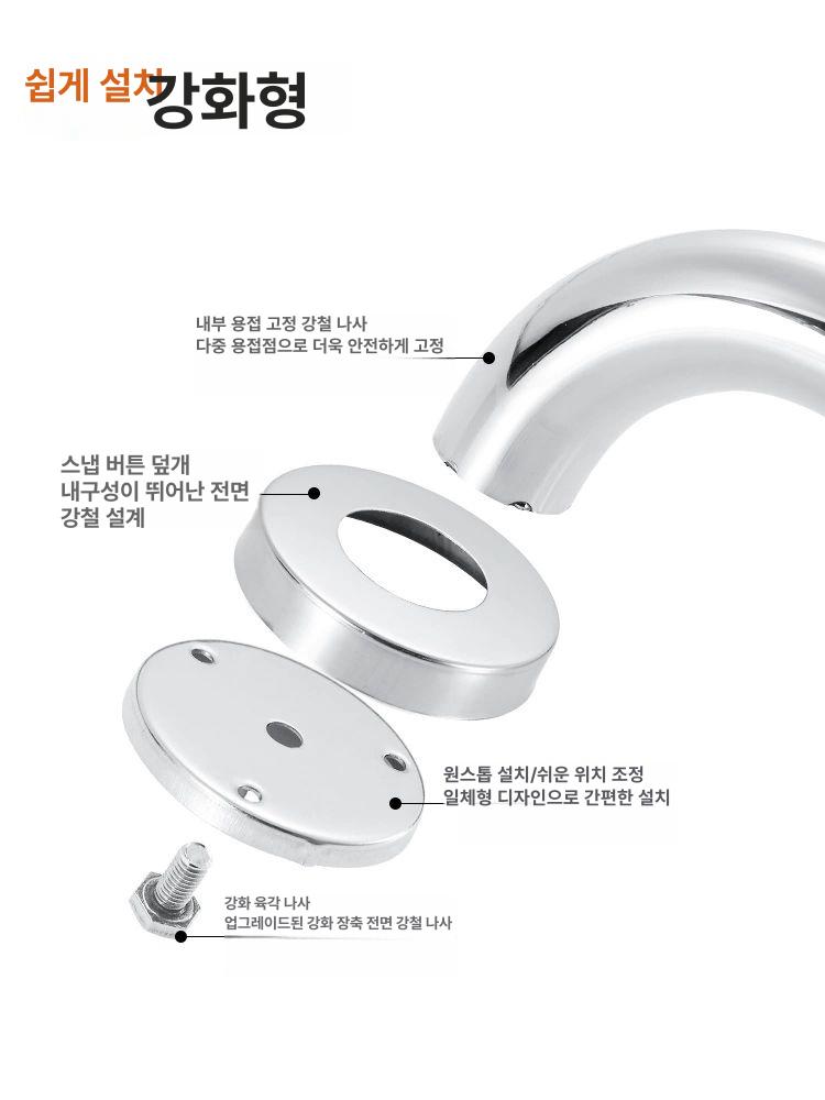철제 계단 손잡이 레일 안전바 핸드 부착형 가드 벽 난간 길이 복도 현관 - 상세 이미지 5
