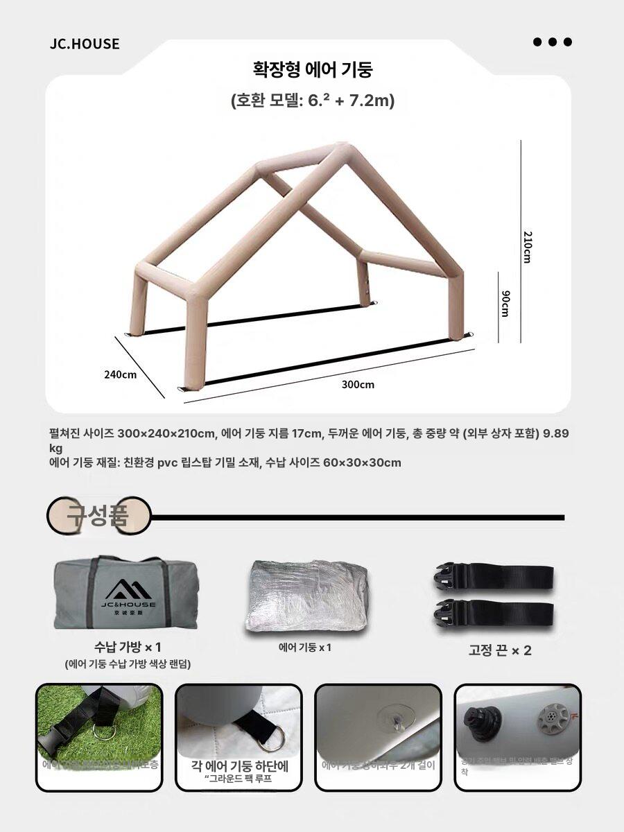 팽창식 물탱크 캠핑카 샤워 세트 야외 휴대용 저수탱크 수도 연결 아웃도어용 - 상세 이미지 2