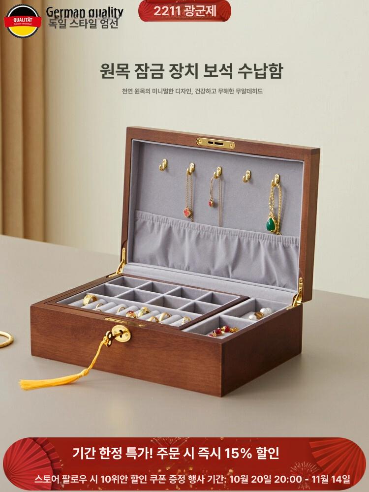 원목 보석함 반지 정리 수납 빈티지 케이스 선물 시계 보관함 엔틱 디스플레이 - 상세 이미지 2