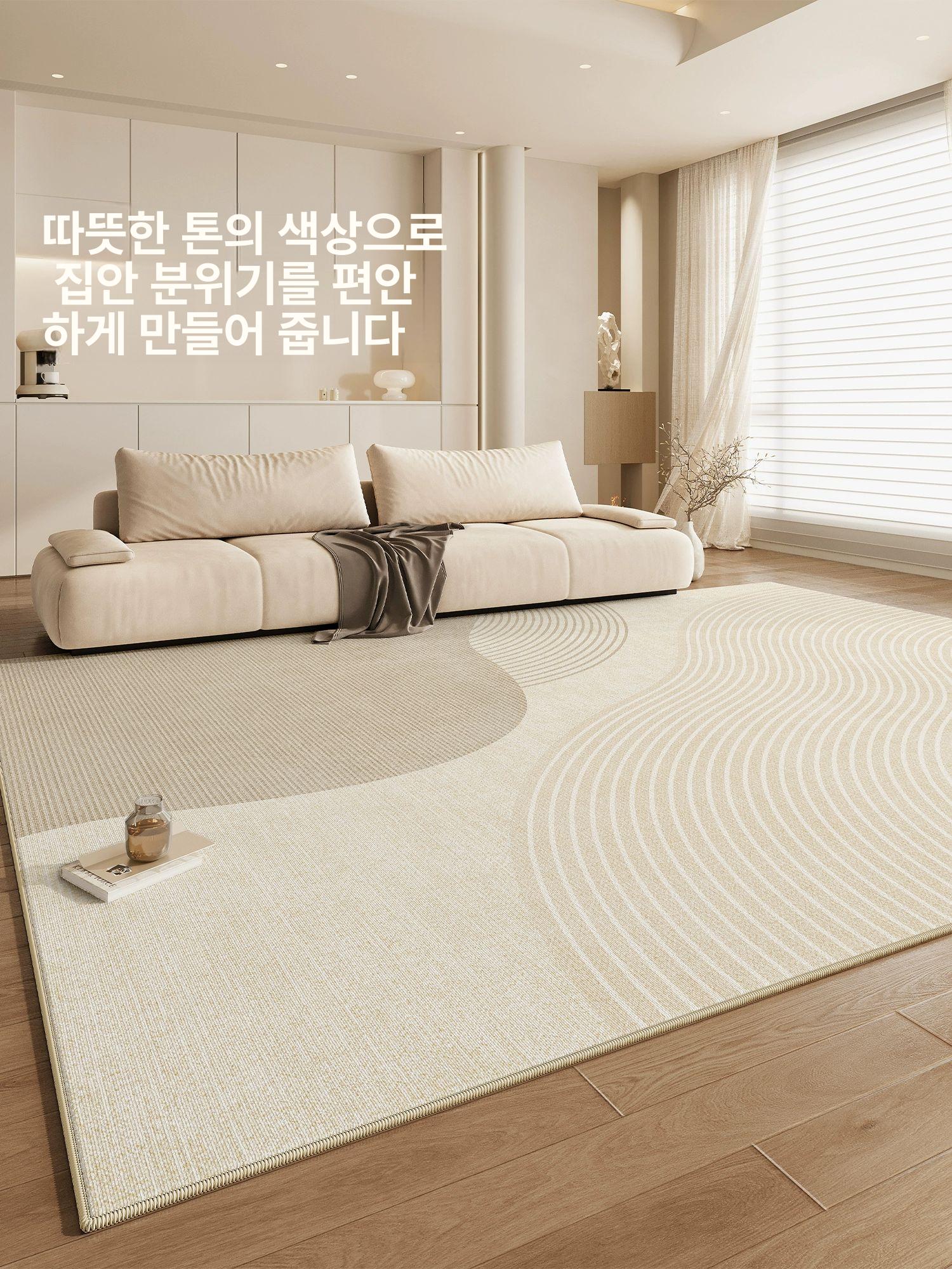 거실러그 대형 워셔블 극세사 북유럽풍 먼지방지 소프트 카펫 인테리어 패턴매트 - 상품 이미지