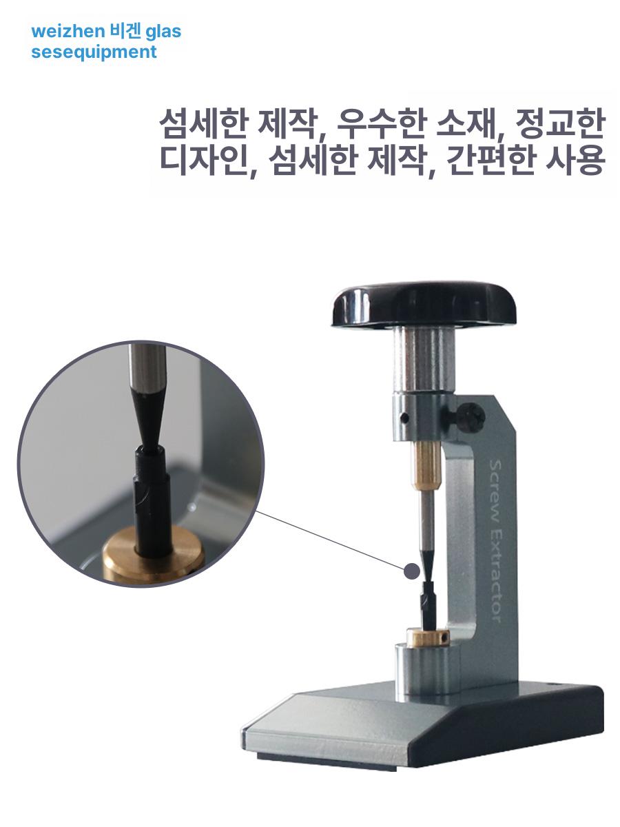 안경수리공구세트 나사제거 렌즈조정 핸드드라이버 정밀집게 코받침교체 핸드툴 - 상세 이미지 3