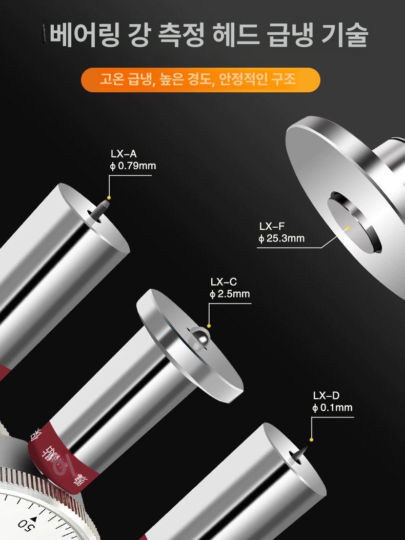디지털 경도계 정밀 측정기 강도 게이지 금속 경질 재료 검사용 - 상세 이미지 5