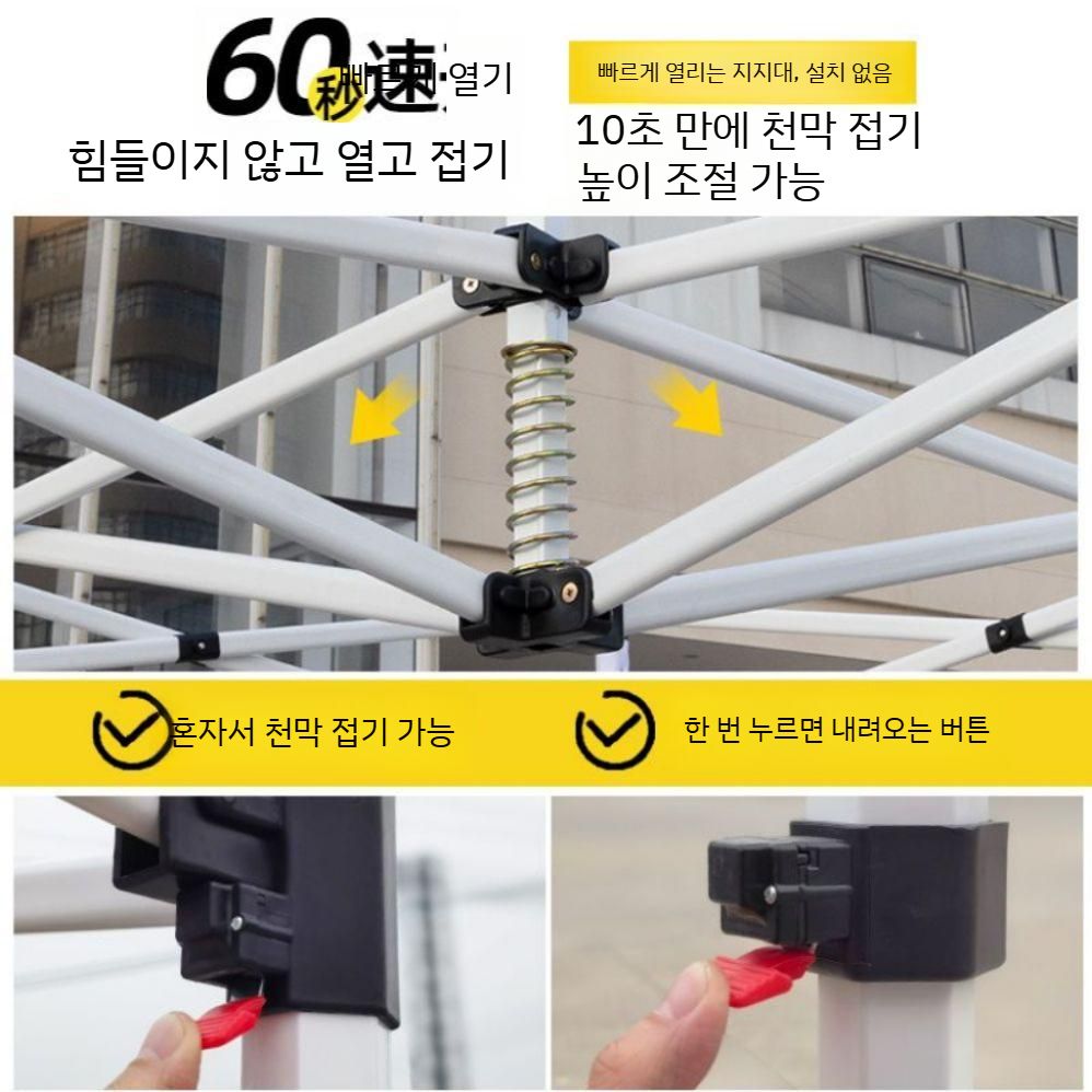 대형 주차장 접이식 지붕 방수 행사용 몽골텐트 그늘막 야외천막 캐노피천막 행사용천막 간이 - 상세 이미지 4
