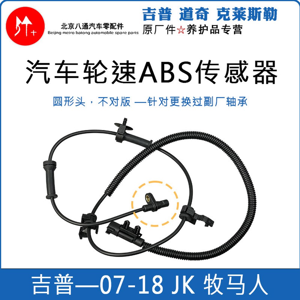 왼쪽 오른쪽 OEM 패드 스포츠 포레스터 브래킷 왼쪽 35인치 브레이크 07 17JL 전륜 ABS 센서 언밸런스 - 상세 이미지 3