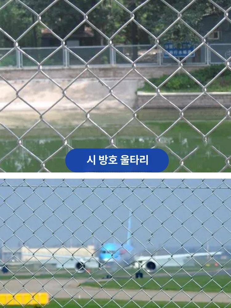 체인링크 철조망 사육장 경기장 운동장 풋살장 동물원 조류 만들기 고라니 코팅 케이지 - 상세 이미지 5
