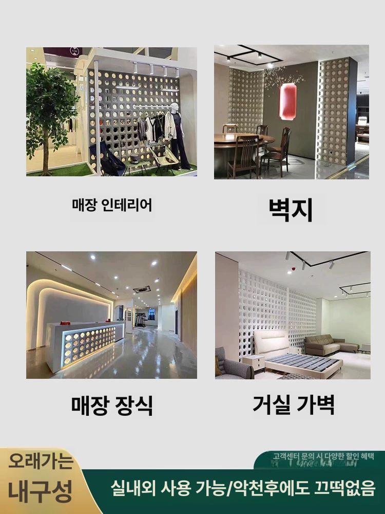 컬러벽돌 시멘트 장식 실내 콘크리트 블록 인테리어벽돌 가벽 디자인블럭 - 상세 이미지 2
